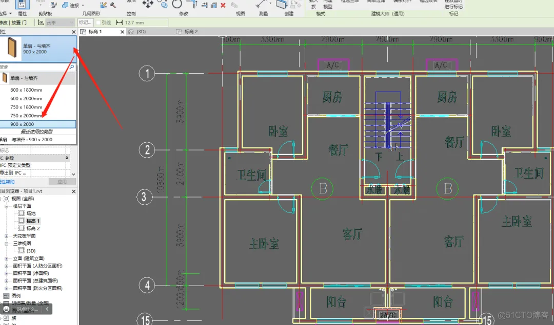 Revit--建筑业的常驻嘉宾_java_53